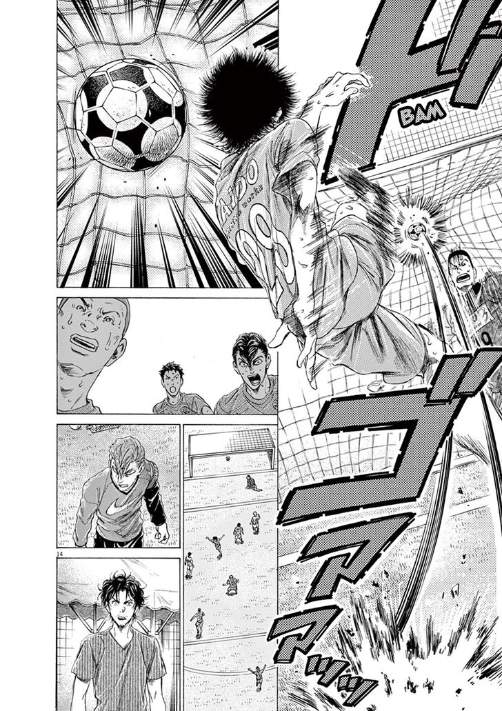 Ao Ashi, Chapter 168 image 15
